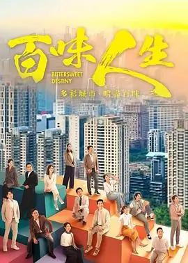 第七位证人 法庭悬疑剧